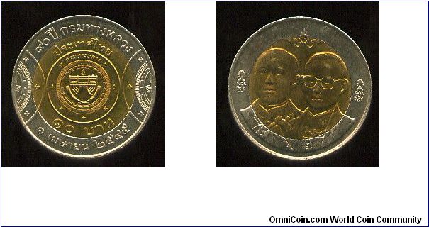 10b  
Highway Dept
Department's logo
King Rama VI & King Rama IX