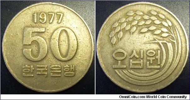 South Korea 1977 50 won. Key date!