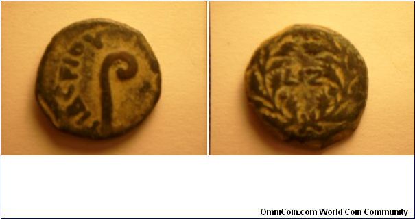 Pontius Pilate
Procurator of Judea under Tiberius 26-36 AD
Bronze prutah 15mm.
LIZ (year 17)=30 AD