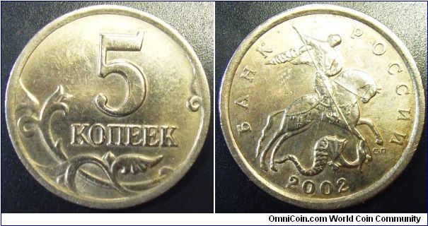 Russia 2002 5 kopek, mintmark SP. Cleaned.