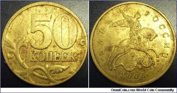 Russia 2006 50 kopek, mintmark M. Struck on old planchet.
