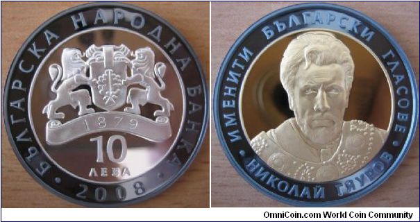10 Levs - Nikolay Gyaurov - 31.1 g Ag .999 Proof (outer ring oxidized, inner ring gold plated) - mintage 6,000