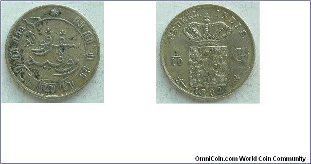 1/10th Gulden,
Dutch East Indies coin