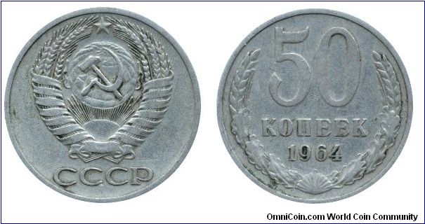 Soviet Union, 50 kopeks, 1964, Cu-Ni-Zn.                                                                                                                                                                                                                                                                                                                                                                                                                                                                            