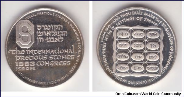 IGCMC medal dedicated to 1983 International Congress of Precious stones, serial number 1680, 935 silver, plain edge wth inscription; proof but a bit tomed.