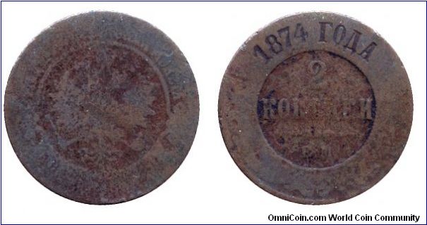 Russia, 2 kopeks, 1874, Cu, MM. E. M.                                                                                                                                                                                                                                                                                                                                                                                                                                                                               