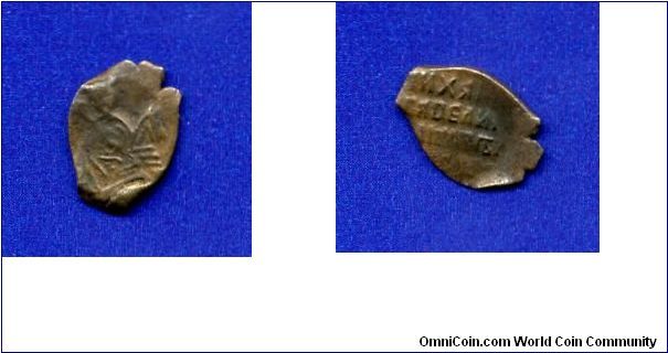 Copper Kopek.
Aleksey Mikhaylovich Romanov (1645-1676).
Copper revolt in Moscow in 1662.
Moscow mint.


Cu.