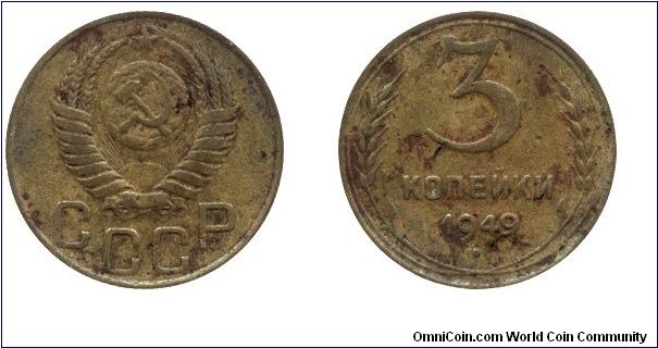Soviet Union, 3 kopeks, 1949, Al-Bronze.                                                                                                                                                                                                                                                                                                                                                                                                                                                                            