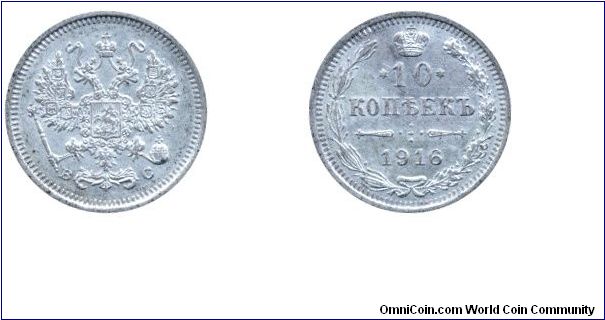 Russia, 10 kopeks, 1916, Ag, MM: -.                                                                                                                                                                                                                                                                                                                                                                                                                                                                                 