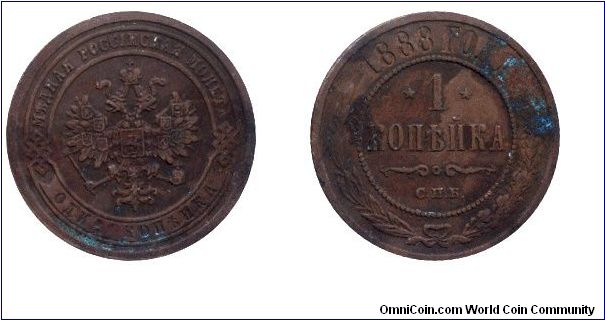 Russia, 1 kopek, 1888, Cu, MM: S.P.B.                                                                                                                                                                                                                                                                                                                                                                                                                                                                               