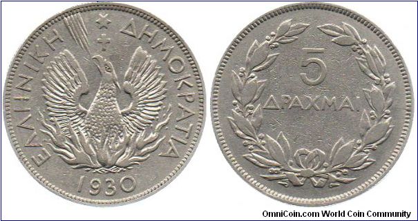 1930 5 Drachmai