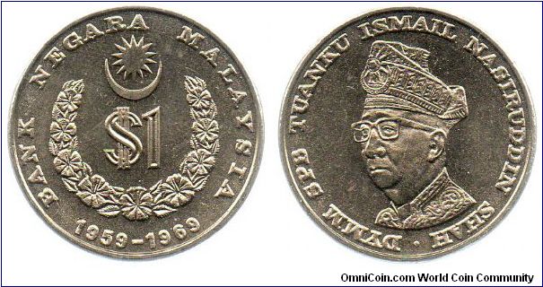 1969 1 Ringgit