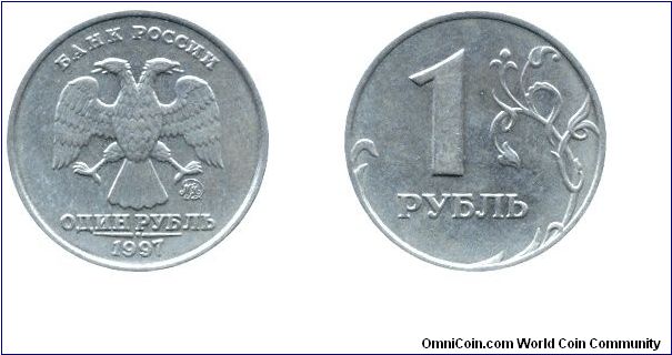 Russia, 1 ruble, 1997, Two headed eagle.                                                                                                                                                                                                                                                                                                                                                                                                                                                                            