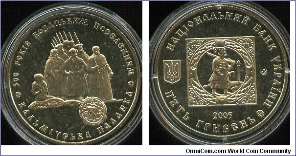 5 Hryvnia
Heroes of Cossack Age
500 Years to Cossack settlements, Kalmiuska palanqua
Depiction of a Cossack community, stone idol of Polovtsi tribe,Coat of arms of Kalmiuska palanqua
inscription 500 Years to Cossack settlements, Kalmiuska palanqua.
Conventionalized coat of arms of Zaporizhia Army, State emblem, Date