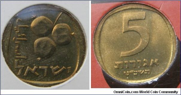 5 Agorot, al-bronze, 1948 - 1969 COINS OF ISRAEL GOVERNMENT SPECIMEN SET,21th Anniversary Set. The Jewish Year 5729 in Hebrew letters.