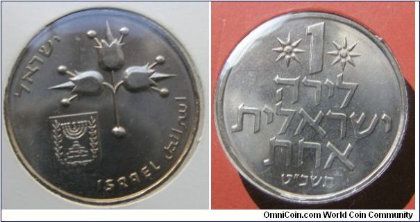 1 Lira,Copper-Nickel. 1948 - 1969 COINS OF ISRAEL GOVERNMENT SPECIMEN SET, 21th Anniversary Set.The Jewish Year 5729 in Hebrew letters.