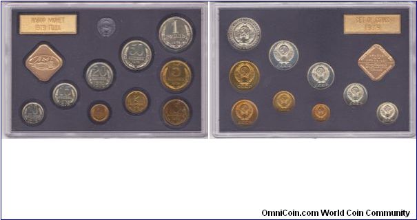 Russia 1979 mint set with 3 odd errors or varieties.