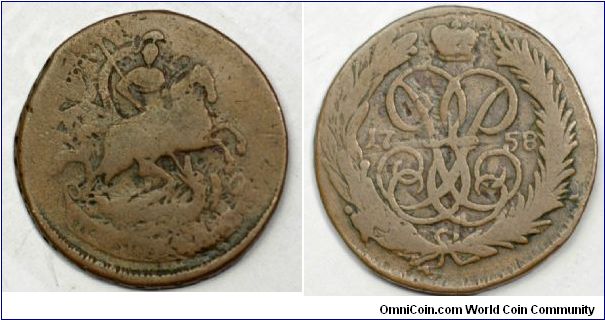 1 kopek, overstruck on Swedish 1 Ore coin.