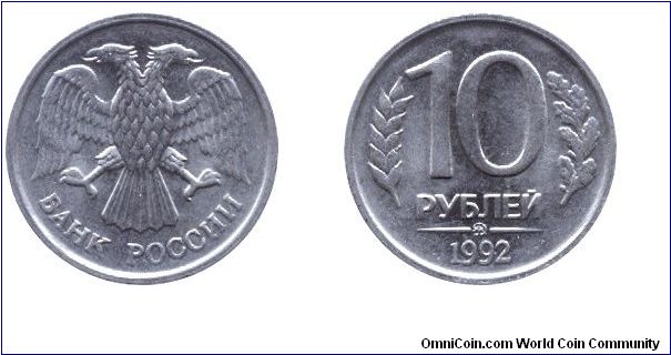 Russia, 10 rubles, 1992, Cu-Ni, Two headed Eagle.                                                                                                                                                                                                                                                                                                                                                                                                                                                                   