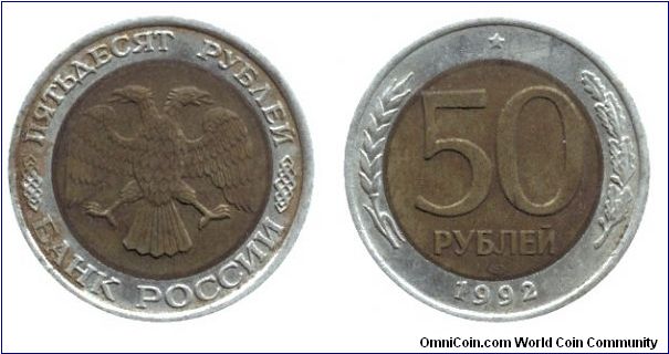 Russia, 50 rubles, 1992, Al-Bronze-Cu-Ni, bi-metallic, Two headed Eagle.                                                                                                                                                                                                                                                                                                                                                                                                                                            