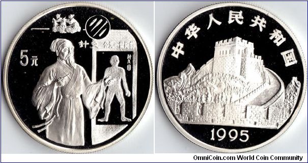 5 yuan silver proof