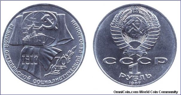 Soviet Union, 1 ruble, 1987, Cu-Ni, 70th Anniversary of the Great October Revolution.                                                                                                                                                                                                                                                                                                                                                                                                                               