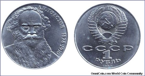 Soviet Union, 1 ruble, 1988, Cu-Ni, 1828-1910, L. N. Tolstoi.                                                                                                                                                                                                                                                                                                                                                                                                                                                       