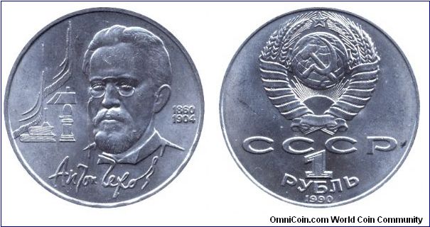 Soviet Union, 1 ruble, 1990, Cu-Ni, 1860-1904, Anton Chekhov.                                                                                                                                                                                                                                                                                                                                                                                                                                                       