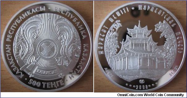 500 Tenge - Zarkhent mosque - 31.1 g Ag .925 Proof - mintage 4,000