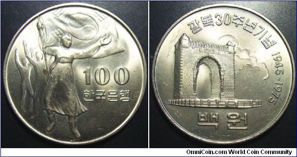South Korea 1975 100 won, commemorating the 30th anniversary of WWII. Has an ugly brown spot at the man. Interesting that the die axis is a medal alignment instead of the regular coin alignment. Can be difficult to find.