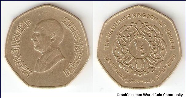 250 Fils