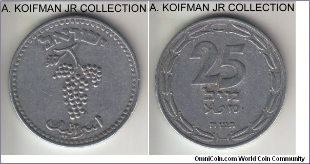 KM-8, 1948 Israel 25 mils, Holon mint; aluminum, plain edge; first coin of Israel state, scarce with mintage of 42,650 on coins; very fine or so, considering the crude equipment it was struck at.