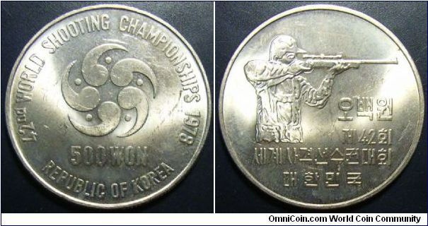 South Korea 1978 500 won, commemorating 42nd world shooting championship. There is some blue-greenish toning in this coin but is not clearly seen in here. Rather difficult coin to find for some odd reason. In medal orientation which is unusual as most Korean coins are in coin orientation.