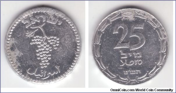 KM-9, 1949 Israel 25 mils; aluminum plain edge; obvious corrosion as can be frequently found on the uncleaned coins, otherwise brilliant uncirculated with small number of bagmarks.