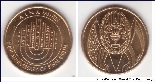 American Israel Numismatic Association (AINA) annual membership token, 1993, dedicated to 150'th anniversary of the International Order of B'nai Brith established in 1843 in New York; reeded edge; semi proof like surfaces, probably due to improved manufacturing process.