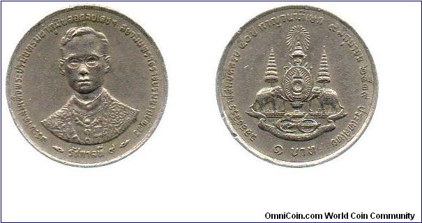 1996 50 satang