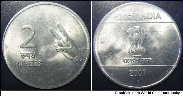 India 2007 2 rupees. Special thanks to RickieB! Struck weakly.