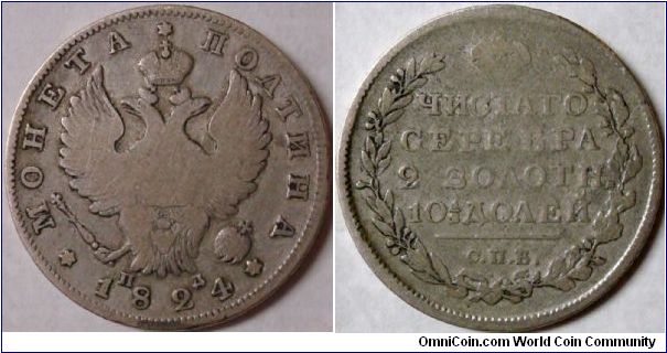 AR Poltina - 1/2 Rouble 1824 CPB-PD. Wide crown on the reverse.