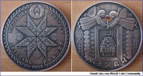 20 Rubles - Dzyady - 33.62 g Ag 925 UNC (with orange synthetic crystal) - mintage 5,000