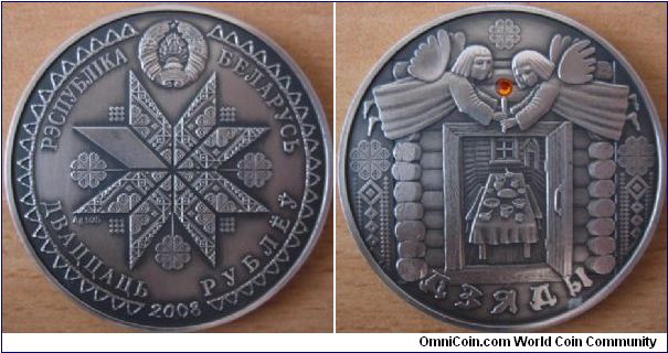 20 Rubles - Dzyady - 33.62 g Ag 925 UNC (with orange synthetic crystal) - mintage 5,000
