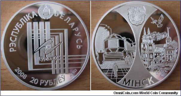 20 Rubles - Capitals of EurAsec countries. Minsk - 33.63 g Ag 925 Proof - mintage 7,000