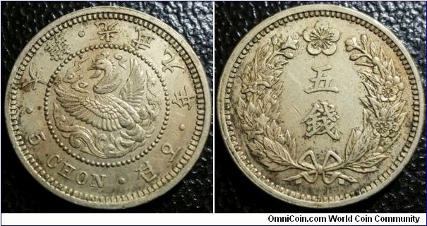 Korea 1905 5 chon. Really nice coin!