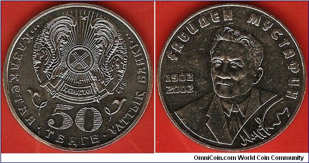 50 tenge
Gabiden Mustafin
copper-nickel