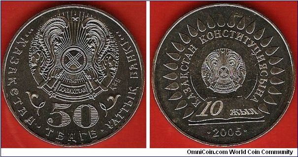 50 tenge
10th anniversary of the constitution
copper-nickel