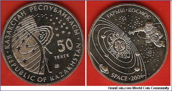 50 tenge
space
copper-nickel