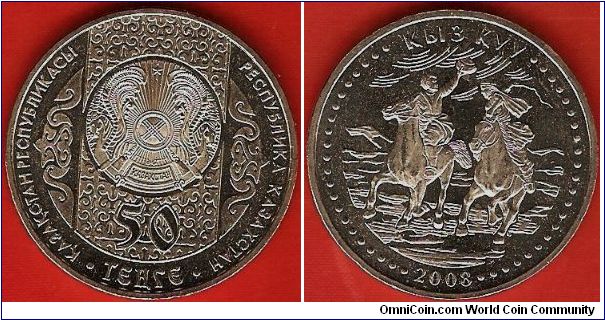 50 tenge
horse riders
copper-nickel