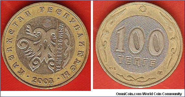 100 tenge
stylized chicken
bimetallic coin