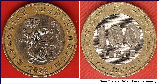 100 tenge
stylized panther
bimetallic coin