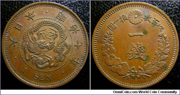 Japan 1874 (Meiji 7) 1 sen. Really nice!