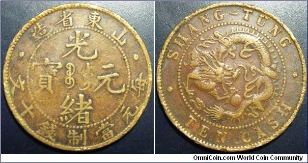 China 1900-1906s Shandong 10 cash.